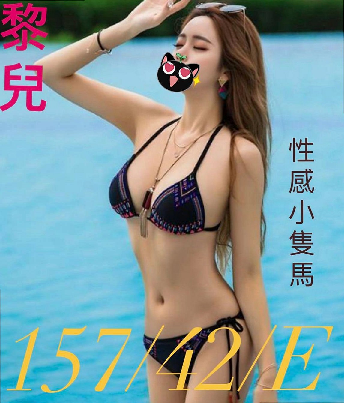小寶兒